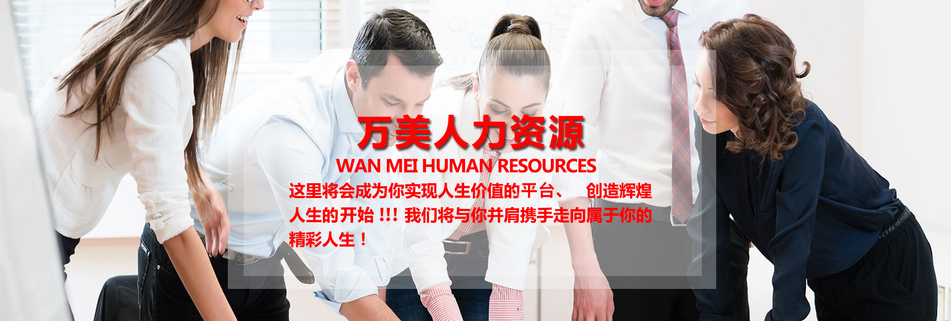 盐城求职招聘