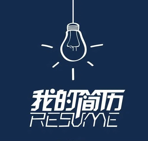 盐城人力资源