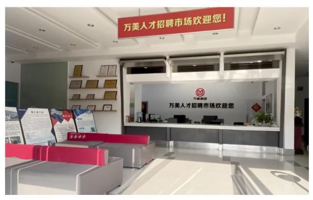 盐城求职招聘