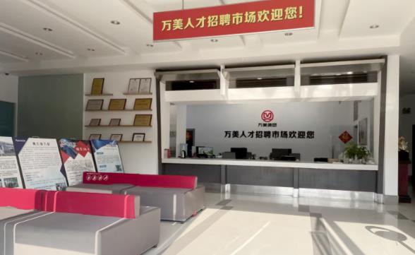 盐城人力资源