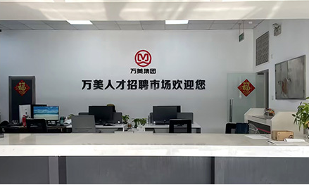 盐城求职招聘