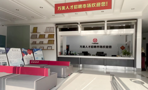 盐城求职招聘