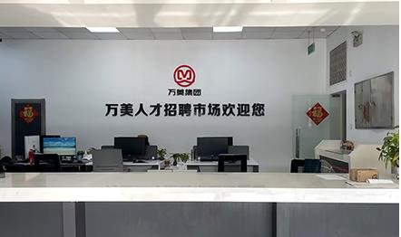 盐城求职招聘