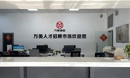 盐城找工作